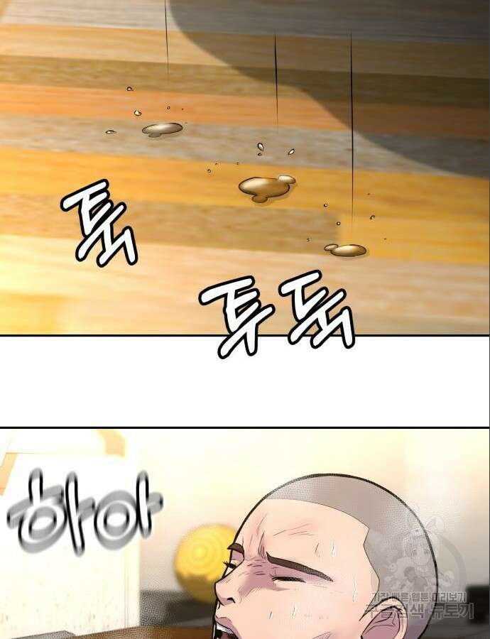 더 휠 12화 2