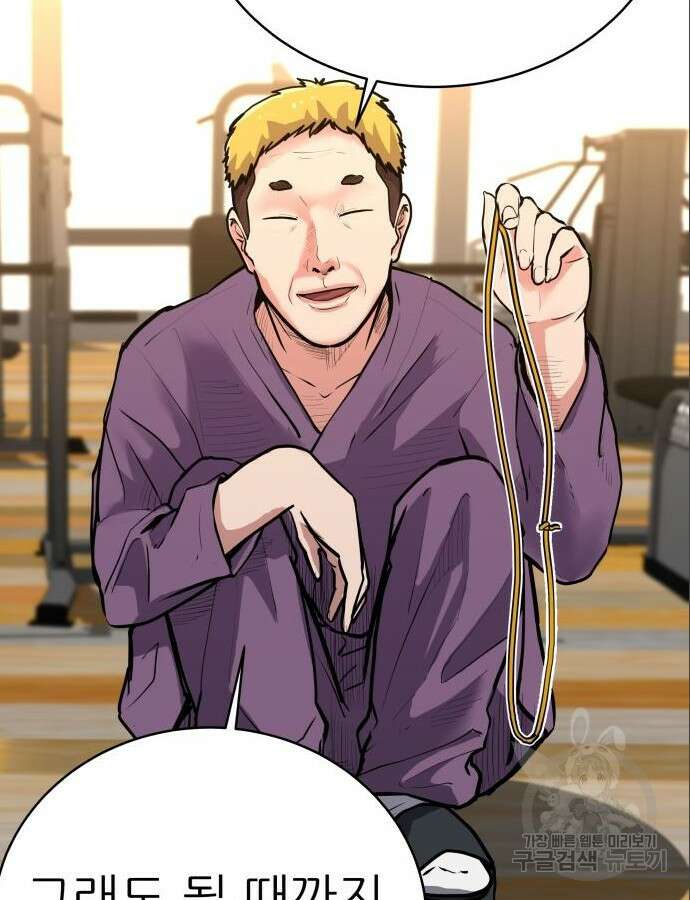 더 휠 12화 6