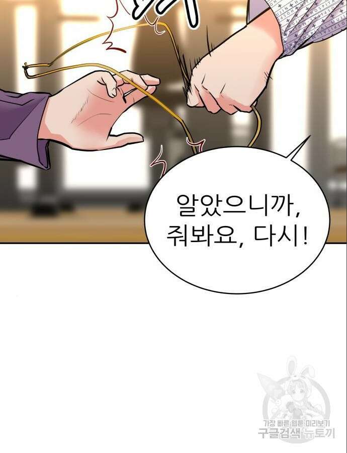더 휠 12화 10