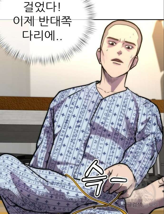 더 휠 12화 14