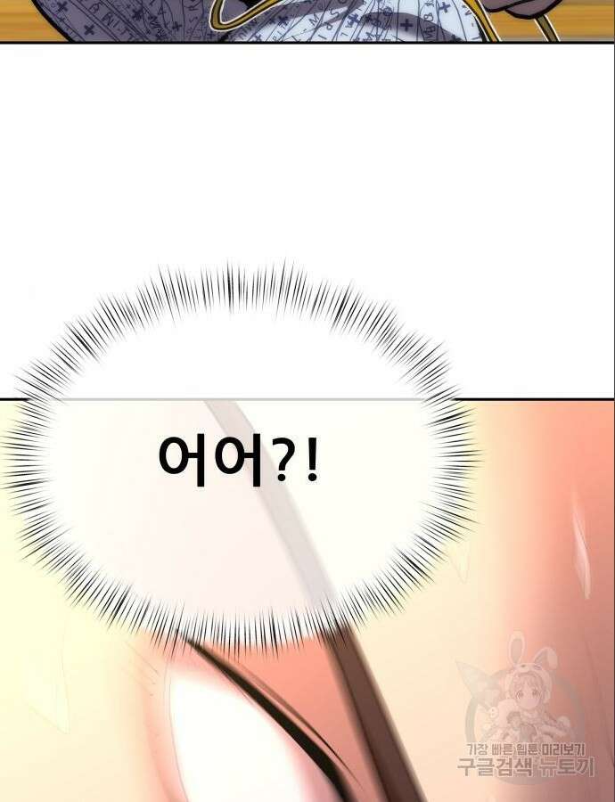 더 휠 12화 15