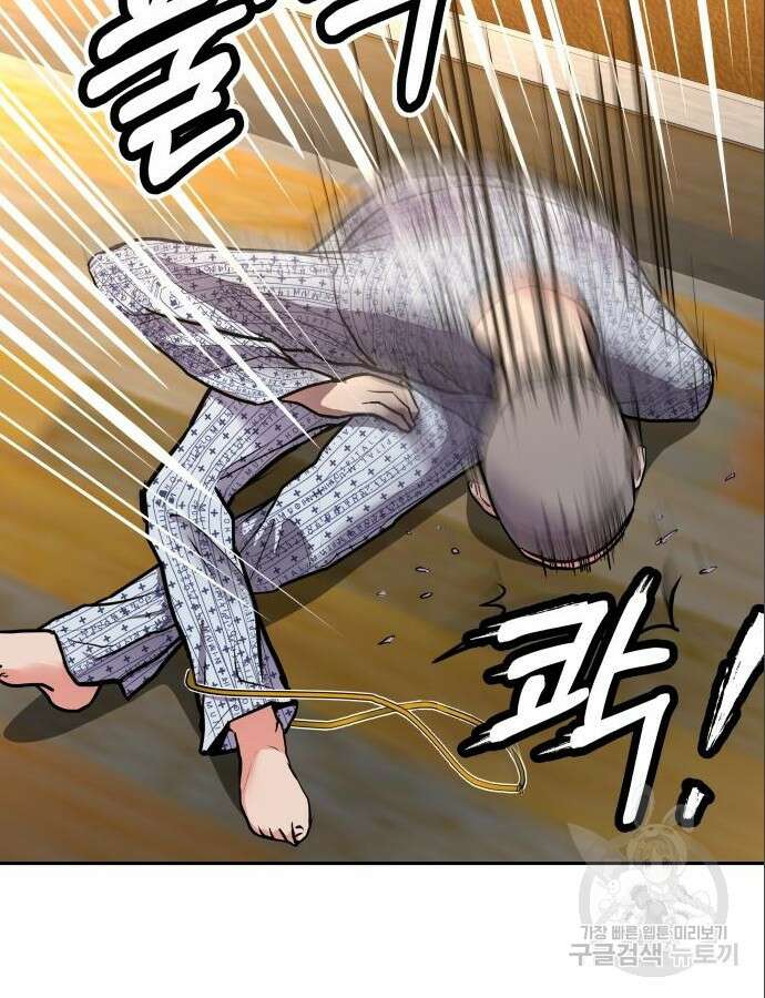 더 휠 12화 17