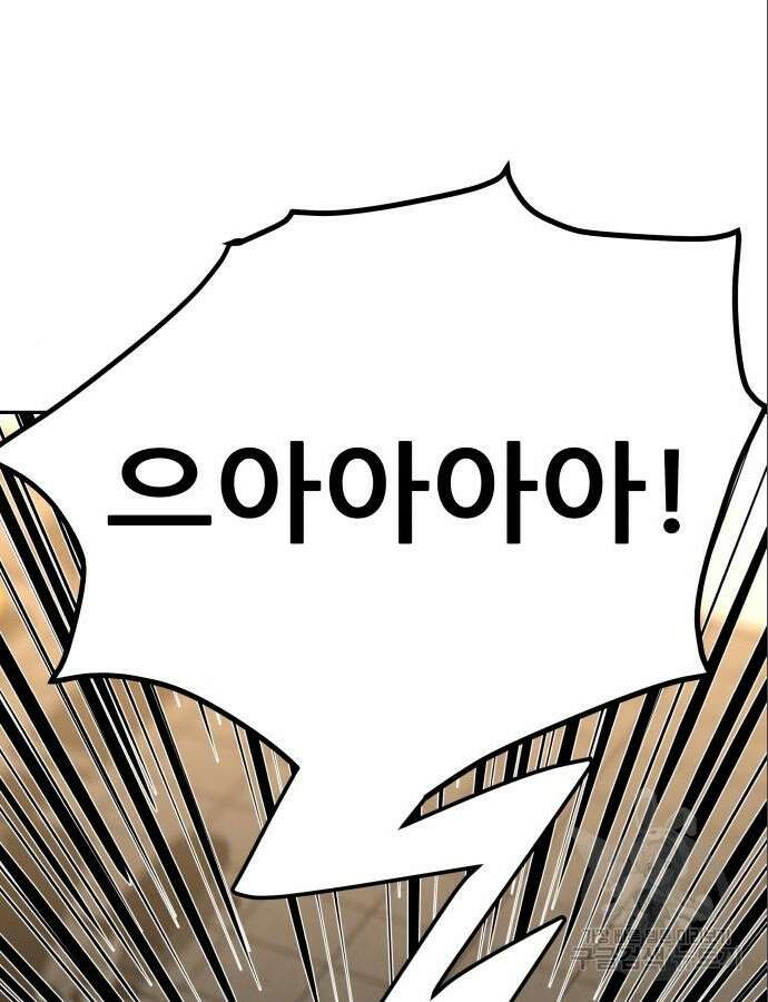 더 휠 12화 20