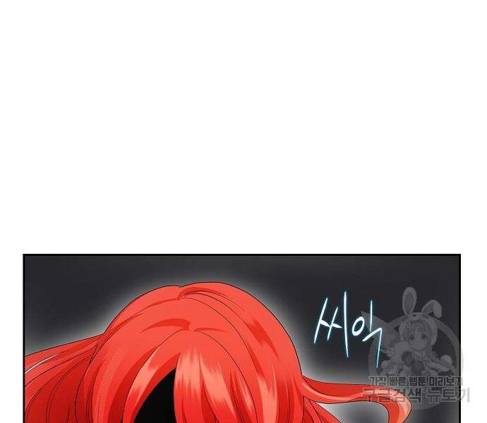 악당의 끝은 선택이 아니다 17화 69