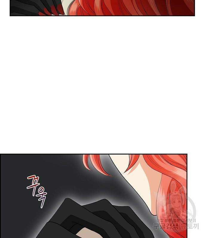 악당의 끝은 선택이 아니다 17화 71