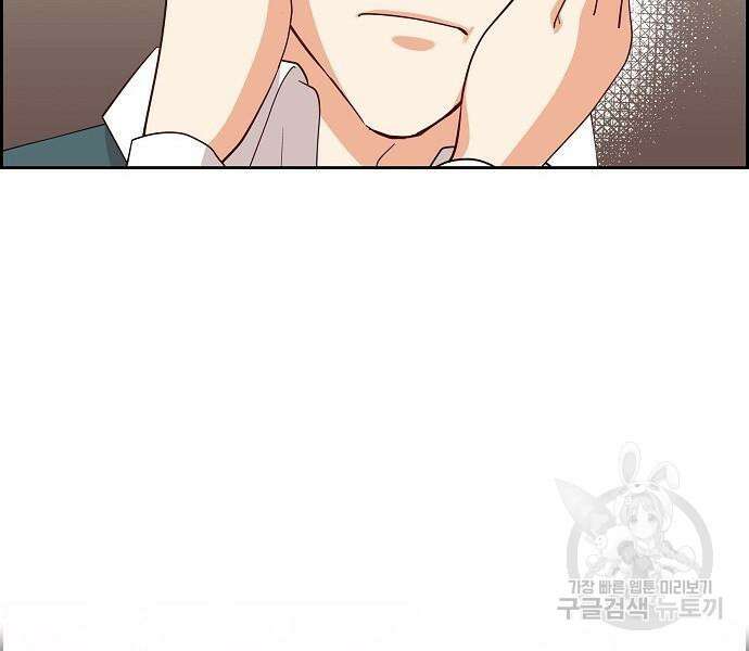 악당의 끝은 선택이 아니다 17화 118