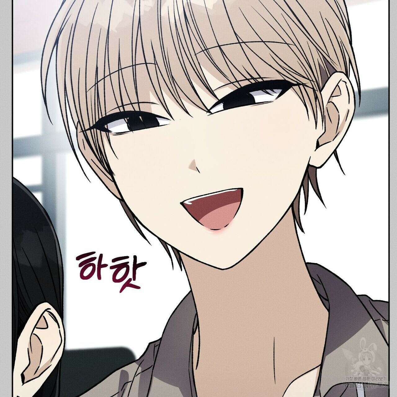 집에 가는 길에 USB를 주웠다 36화 55