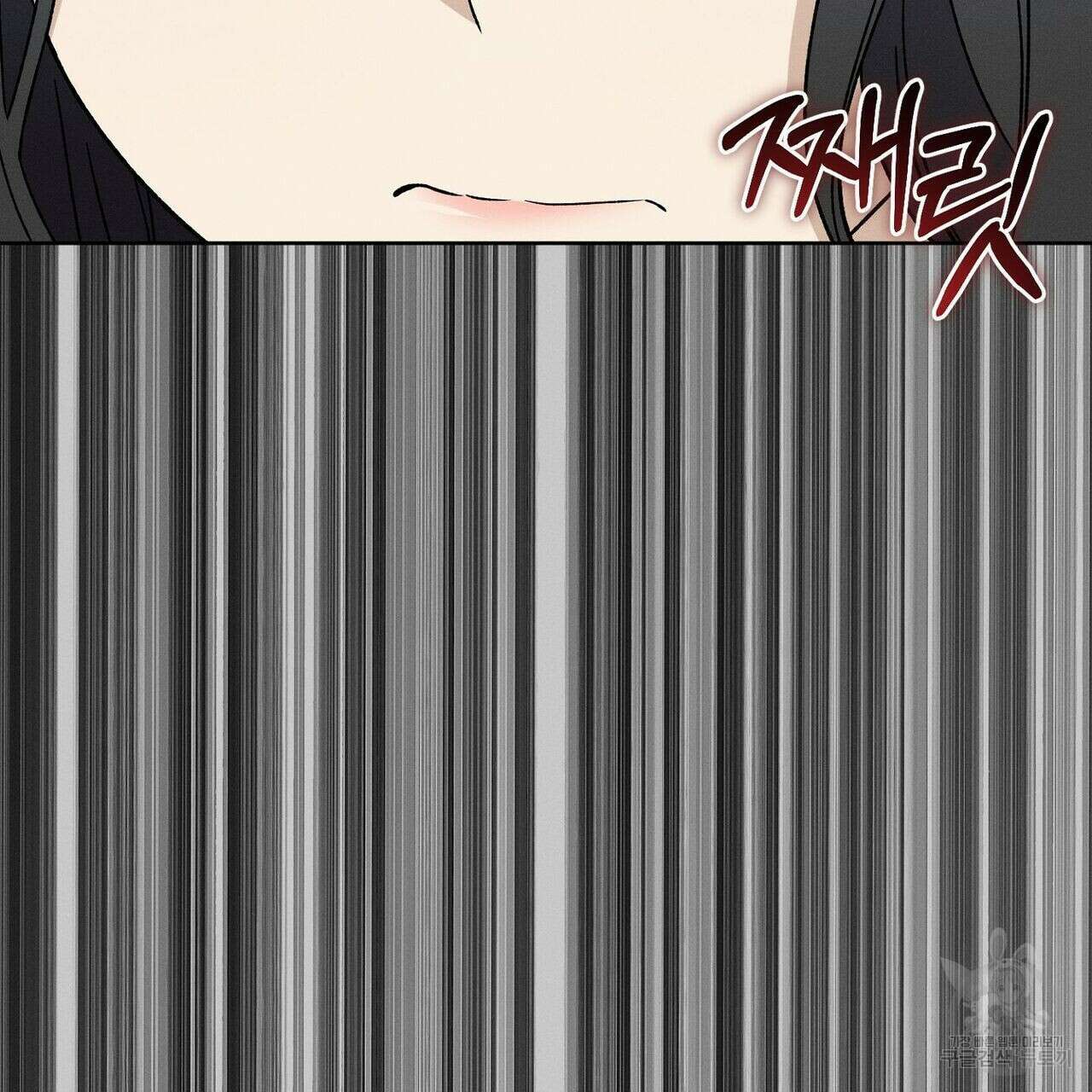 집에 가는 길에 USB를 주웠다 36화 71