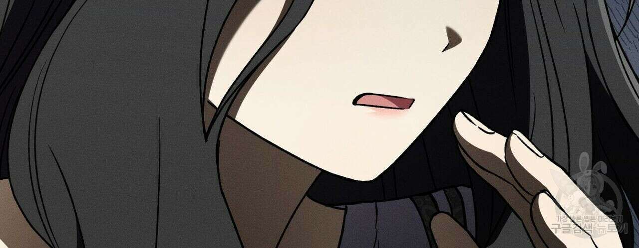 집에 가는 길에 USB를 주웠다 36화 86