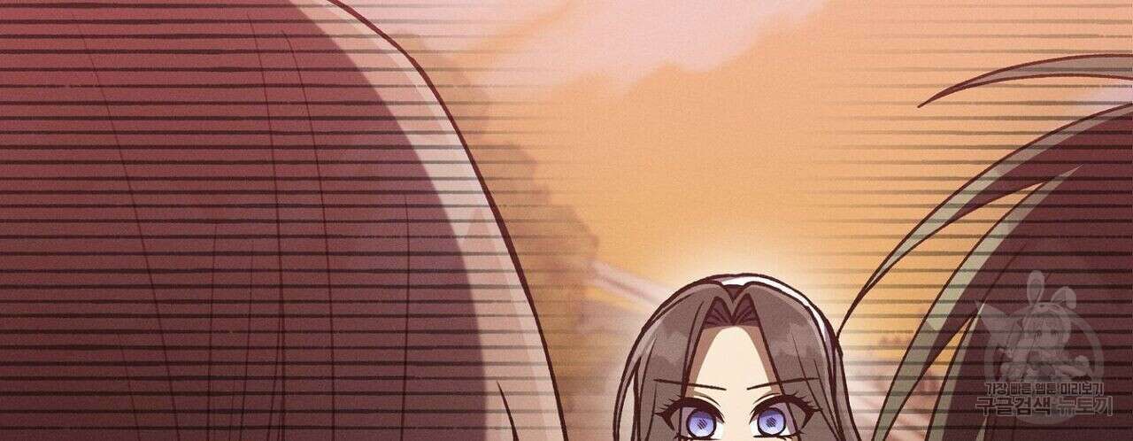 집에 가는 길에 USB를 주웠다 36화 136