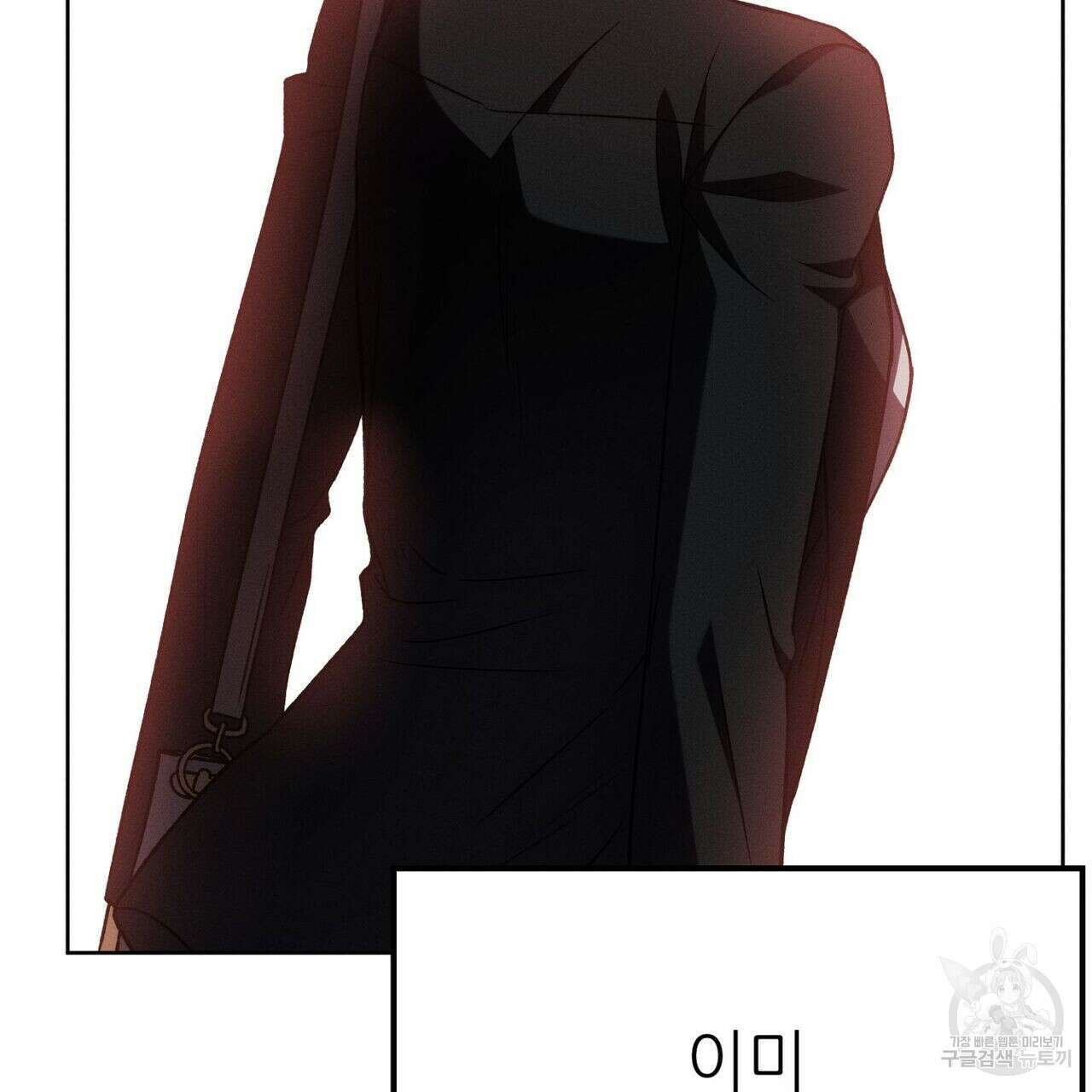 집에 가는 길에 USB를 주웠다 36화 149