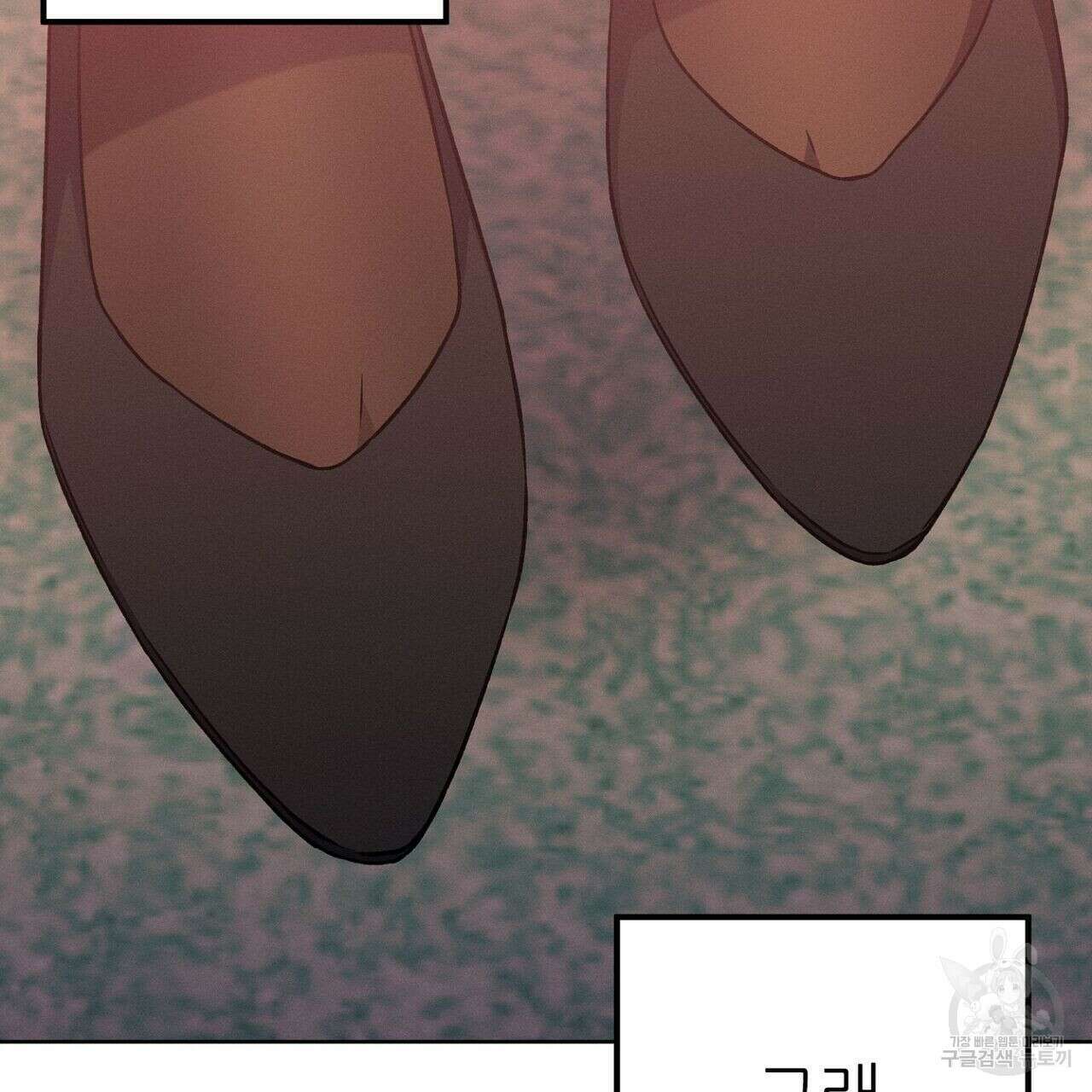 집에 가는 길에 USB를 주웠다 36화 175