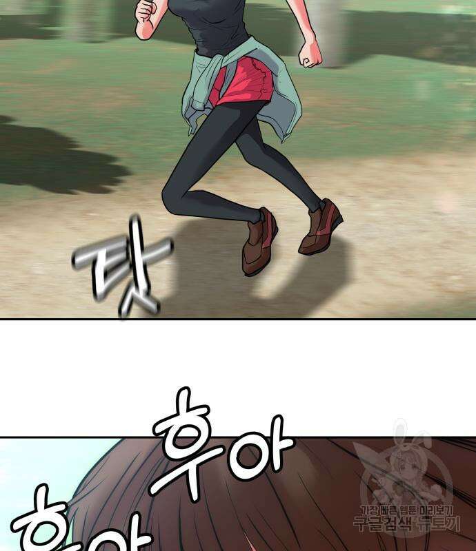 더 휠 15화 4