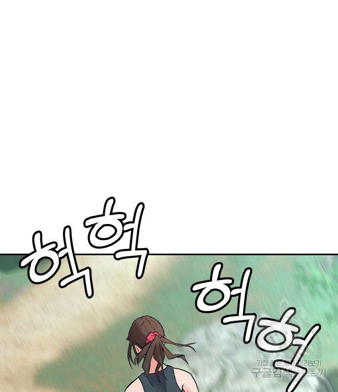 더 휠 15화 6