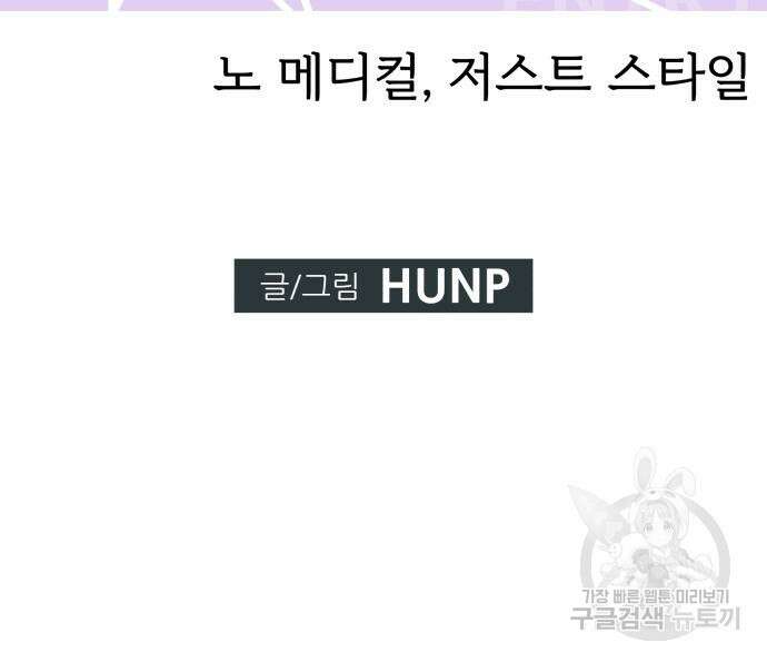 더 휠 15화 11