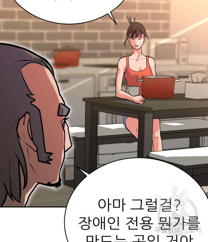 더 휠 15화 17