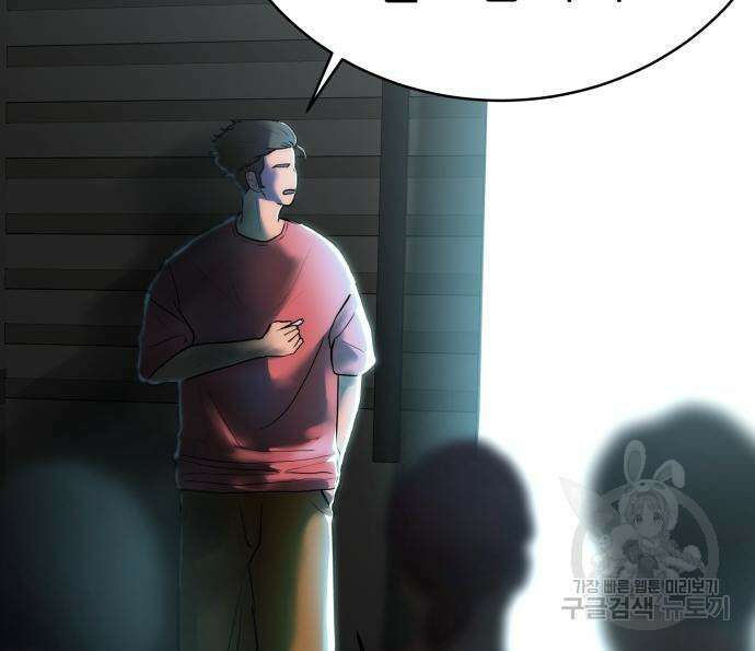 더 휠 15화 21