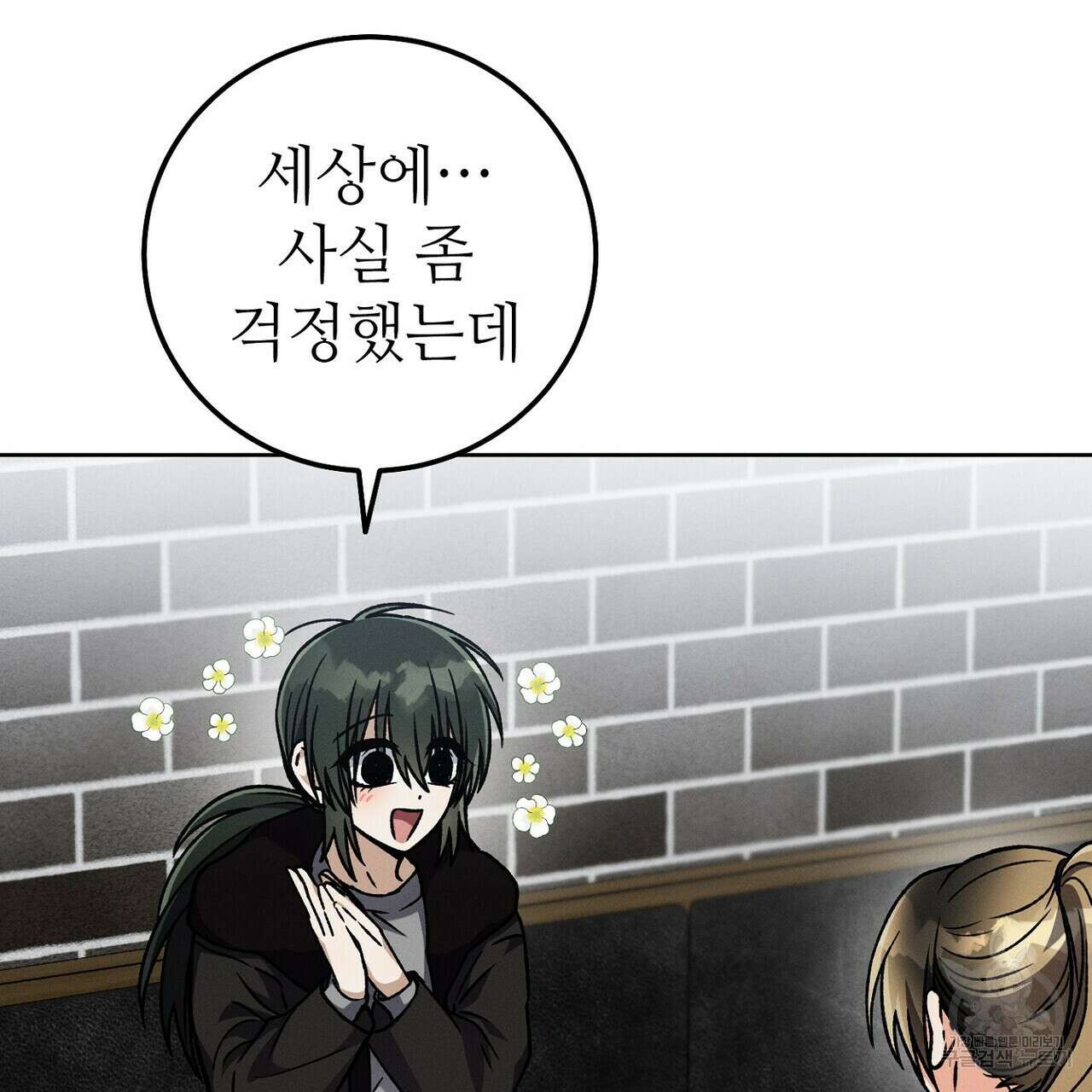 집에 가는 길에 USB를 주웠다 46화 24