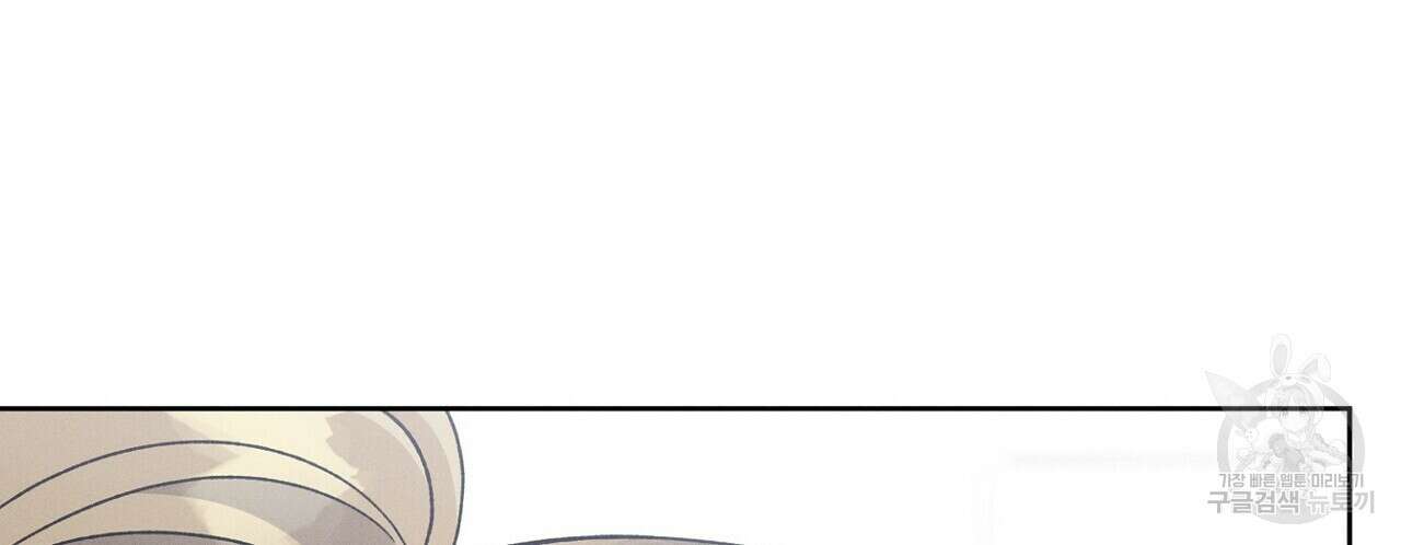 집에 가는 길에 USB를 주웠다 46화 51