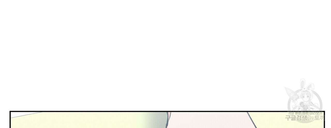 집에 가는 길에 USB를 주웠다 46화 83