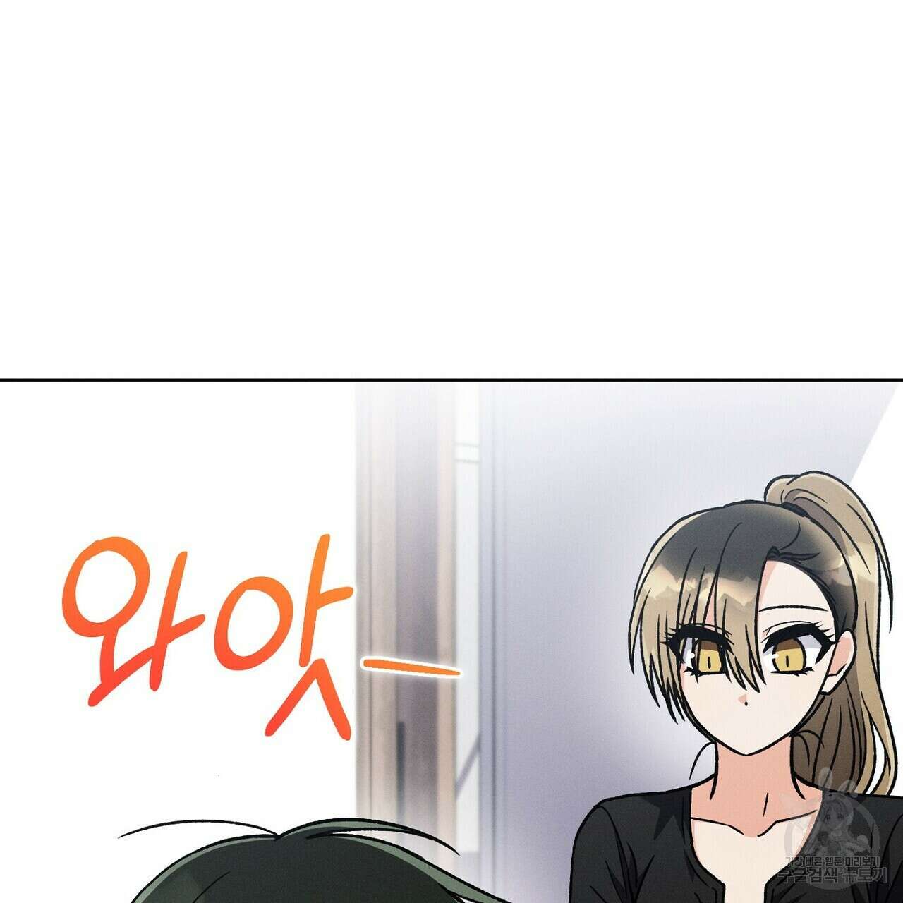 집에 가는 길에 USB를 주웠다 46화 152