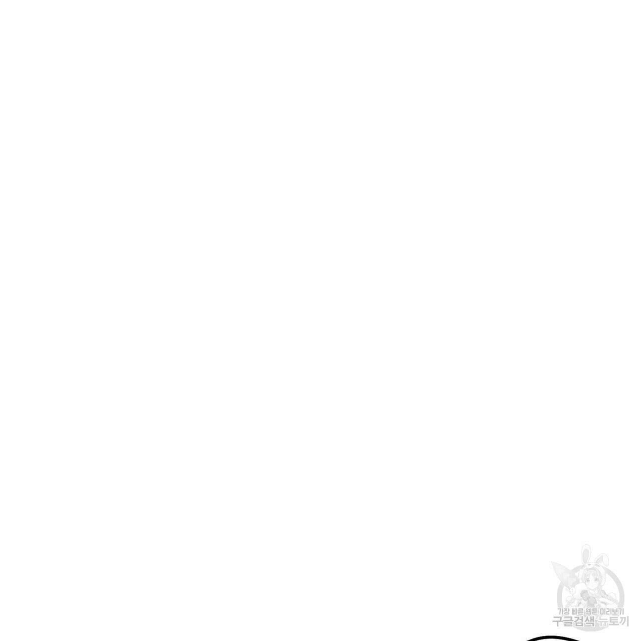 집에 가는 길에 USB를 주웠다 48화 11