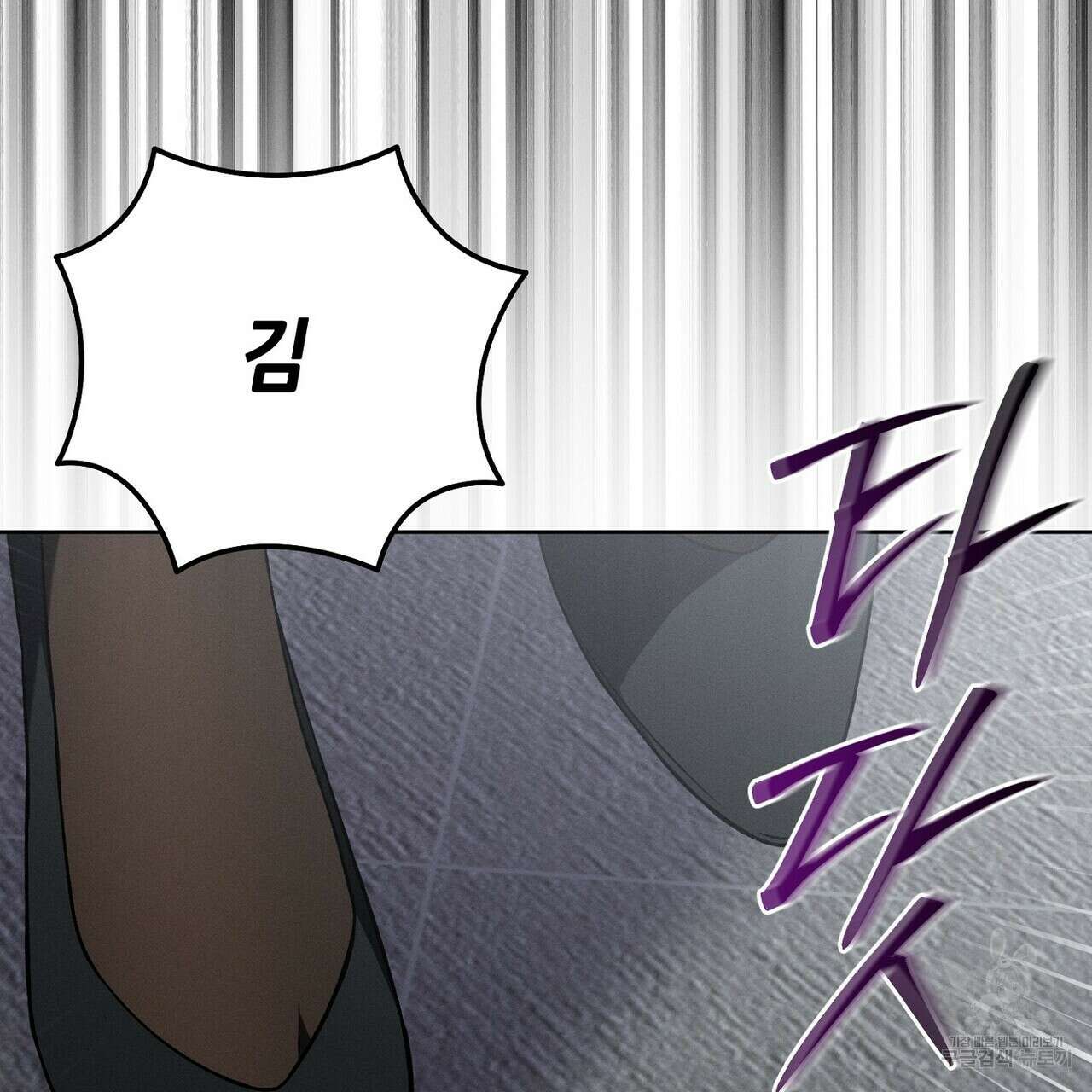 집에 가는 길에 USB를 주웠다 48화 25