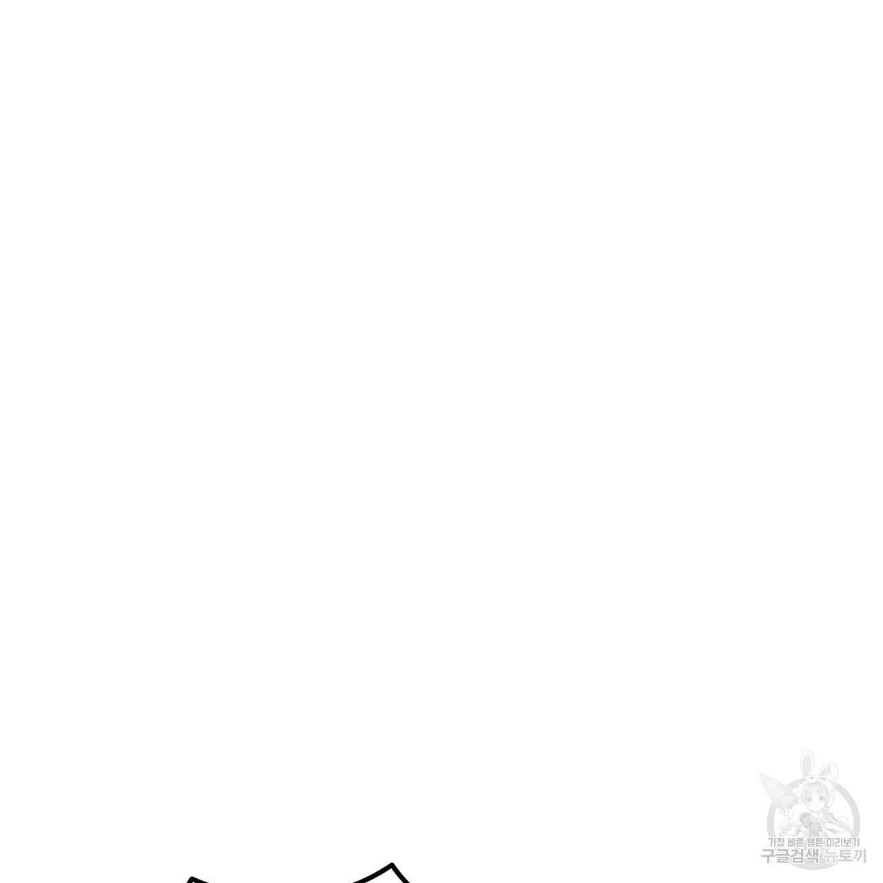집에 가는 길에 USB를 주웠다 48화 35