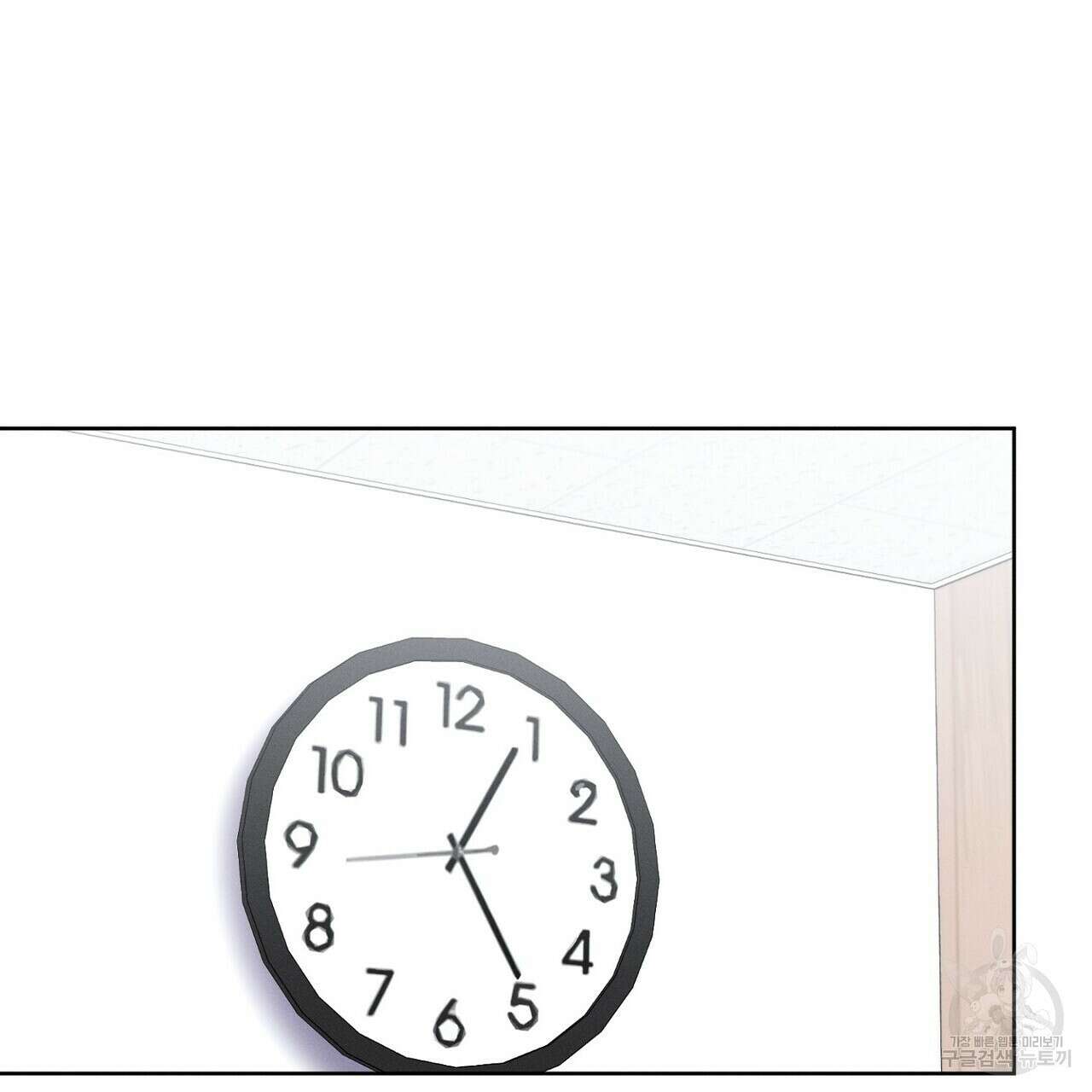 집에 가는 길에 USB를 주웠다 48화 45