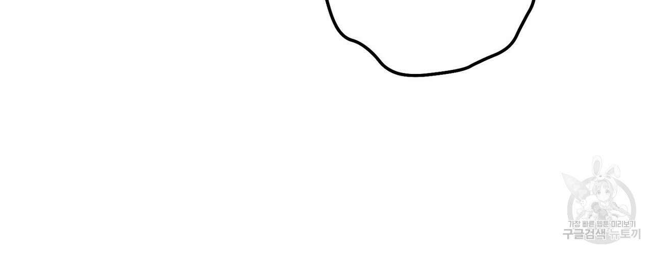 집에 가는 길에 USB를 주웠다 53화 42