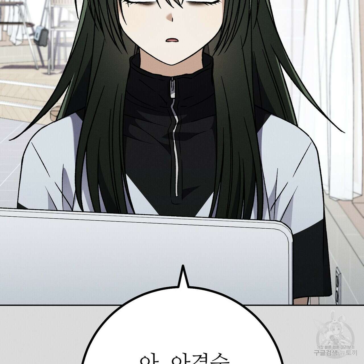 집에 가는 길에 USB를 주웠다 53화 85