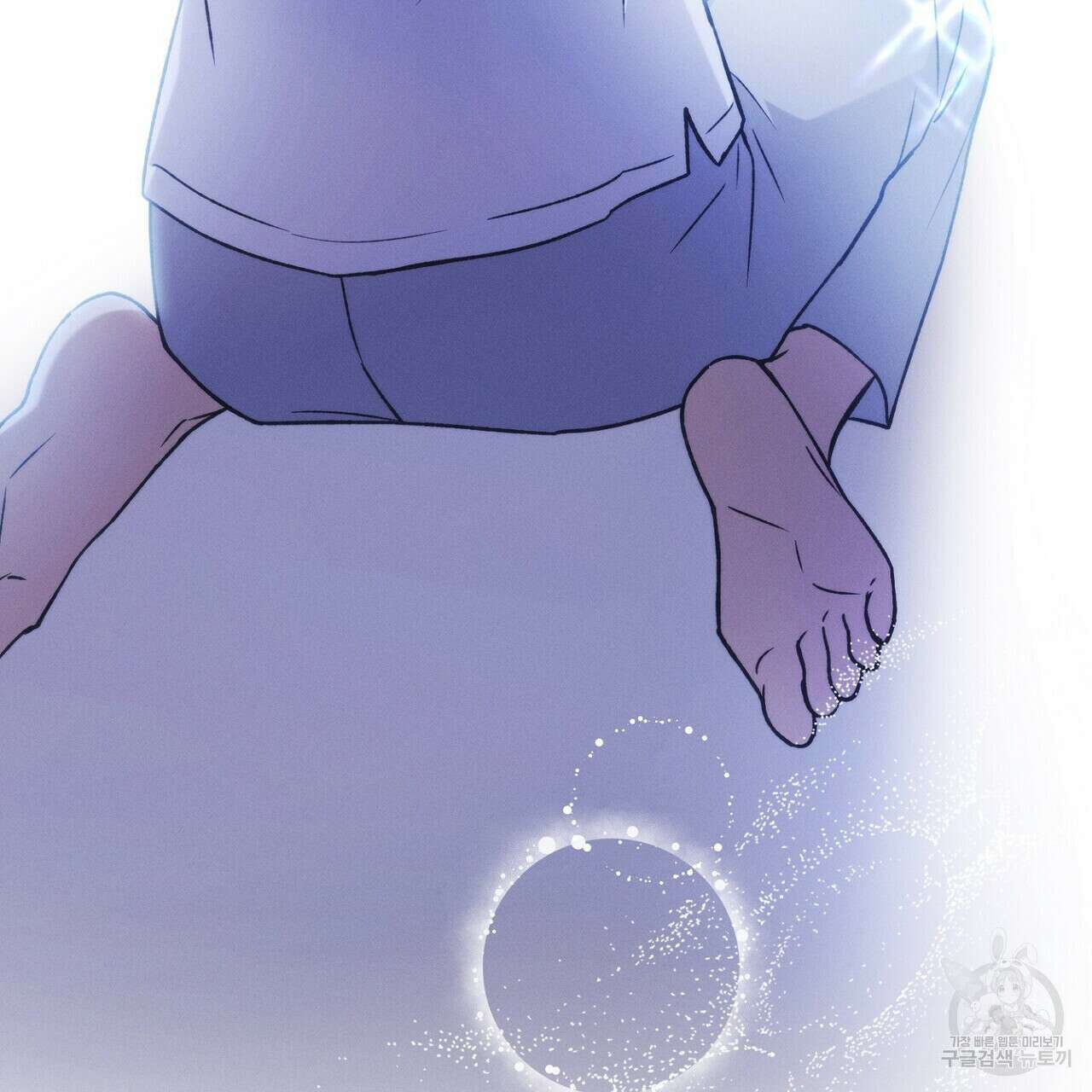 집에 가는 길에 USB를 주웠다 53화 137