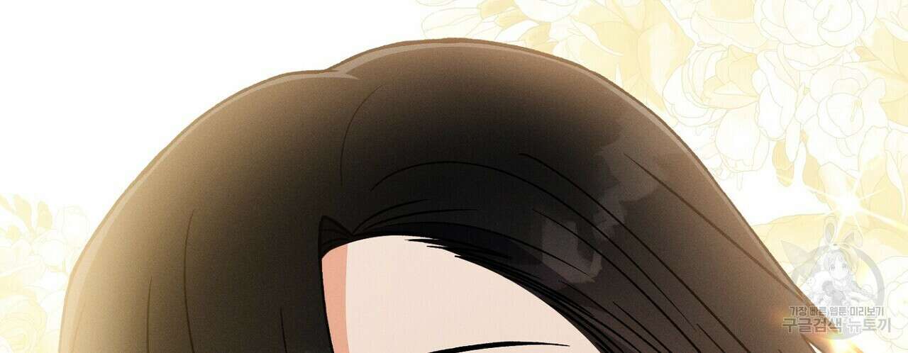 집에 가는 길에 USB를 주웠다 53화 192