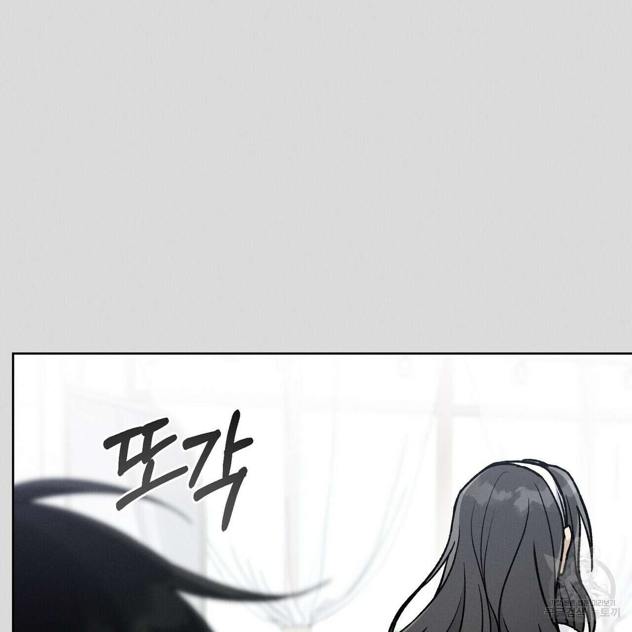 집에 가는 길에 USB를 주웠다 53화 227