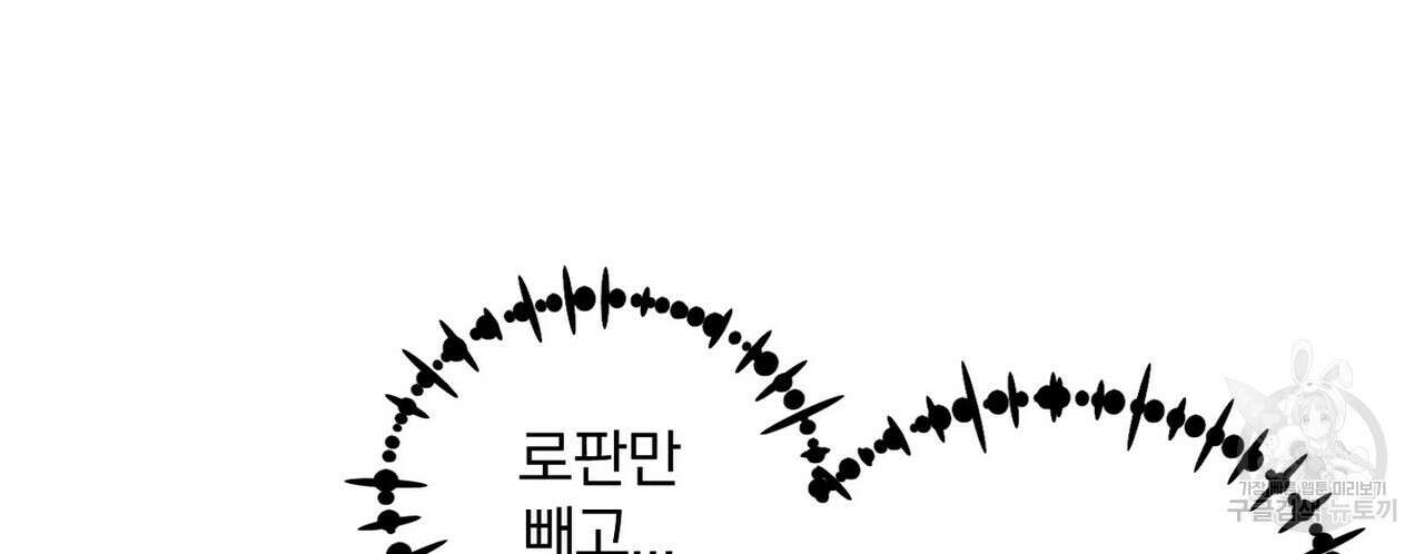 집에 가는 길에 USB를 주웠다 후기 44