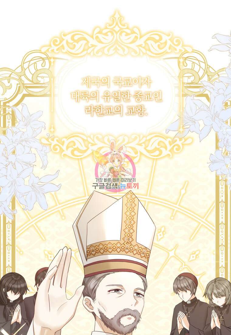 영원한 조연은 없다 9화 1