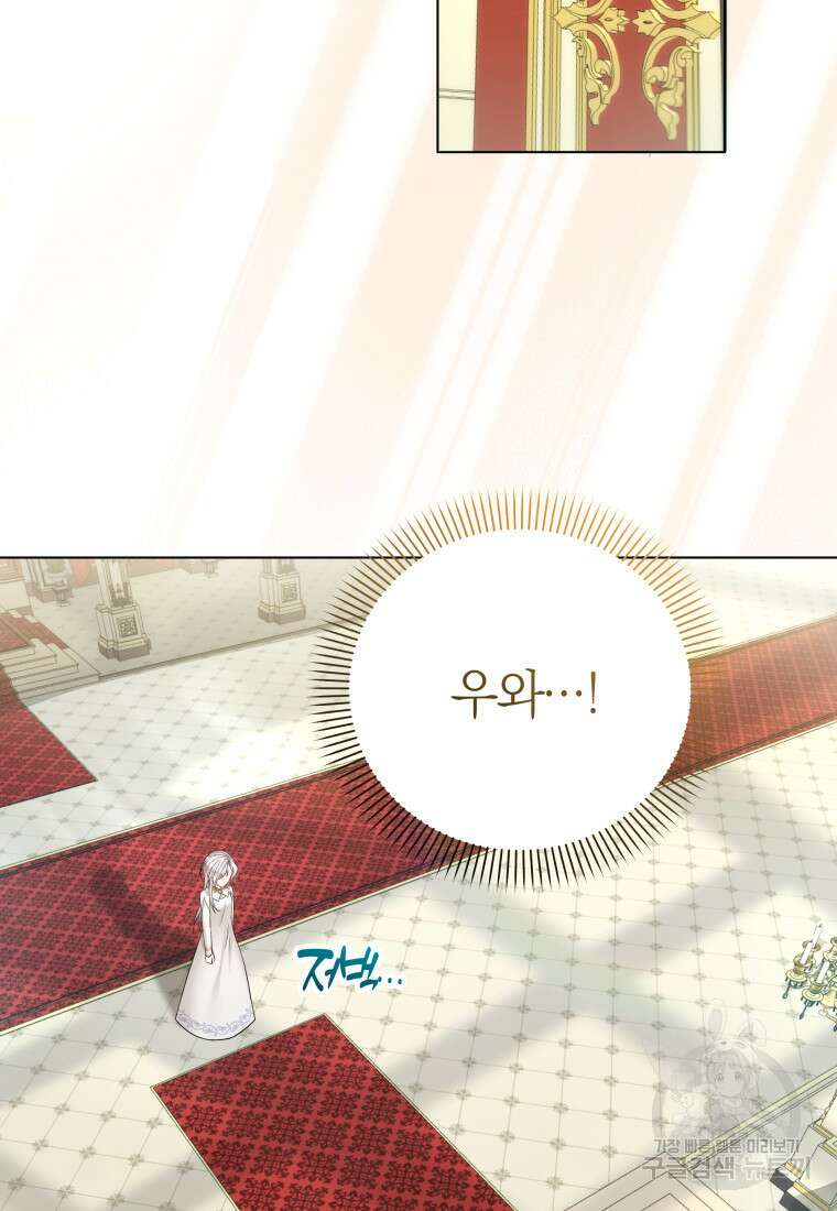 영원한 조연은 없다 9화 16