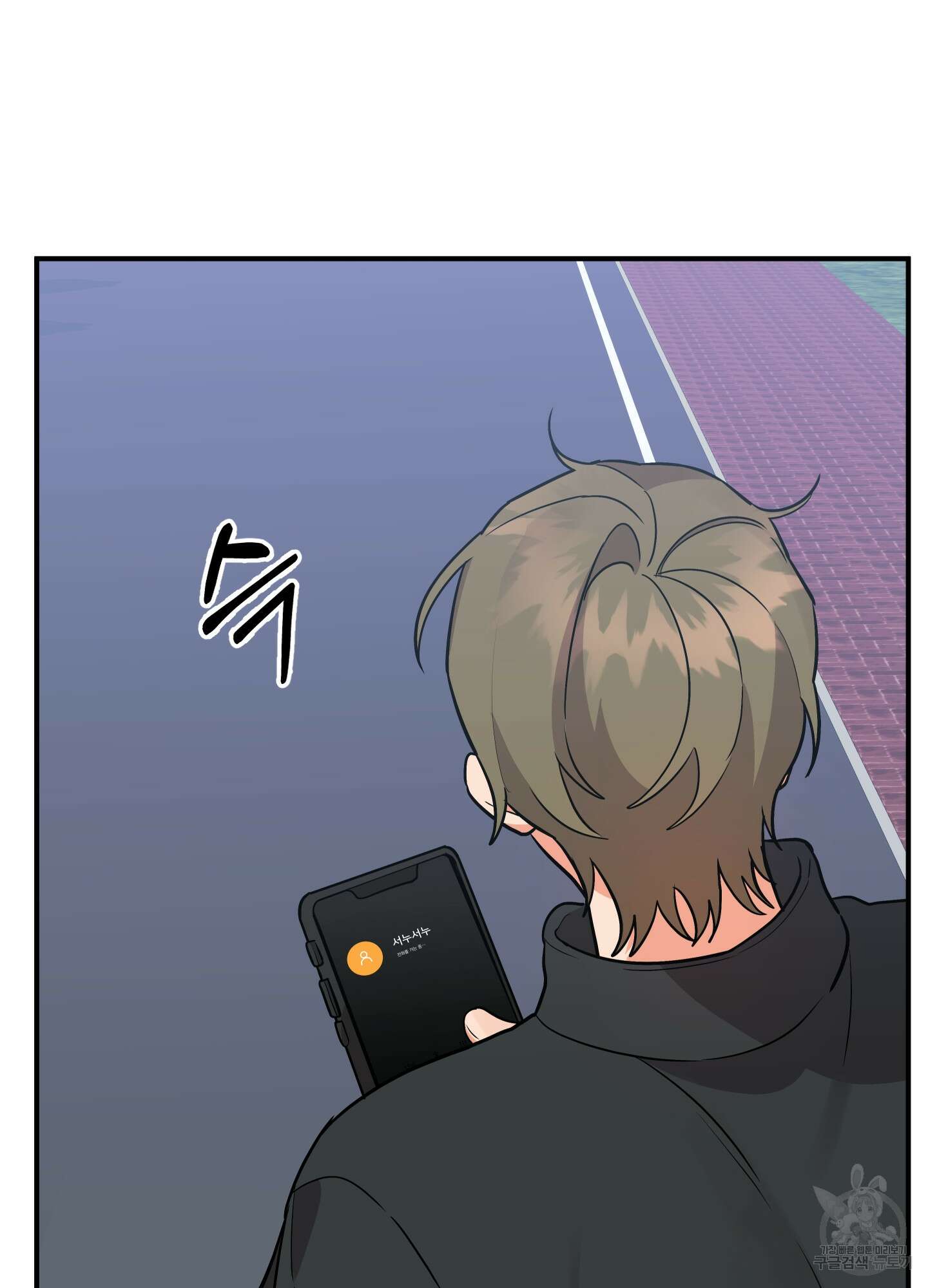 나의 망한 XXX 75화 18