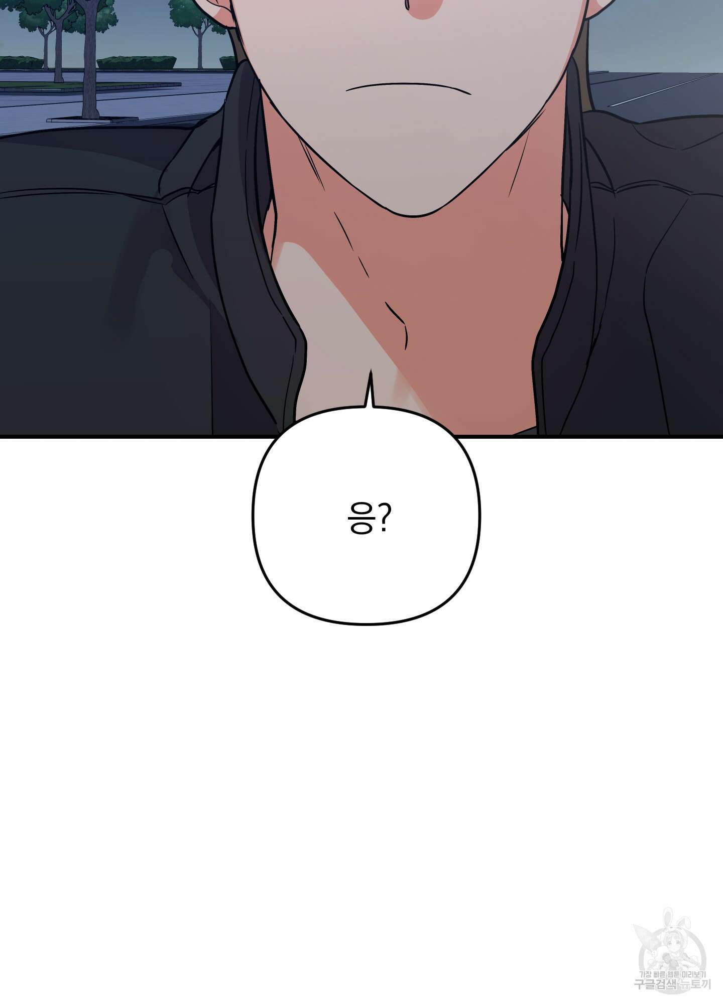 나의 망한 XXX 75화 42