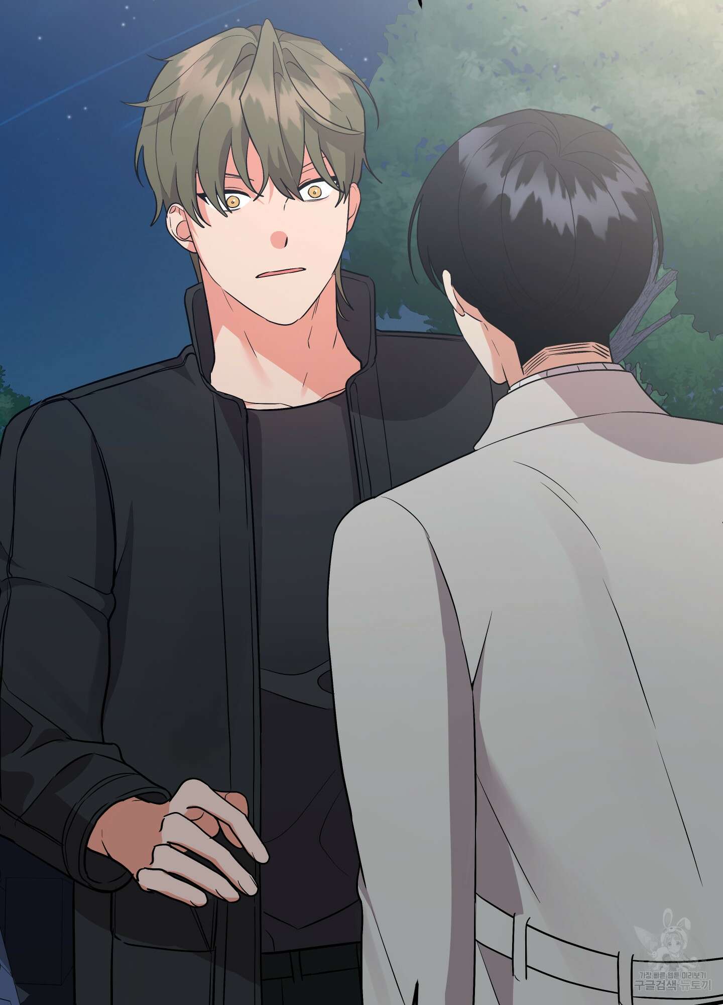 나의 망한 XXX 75화 49