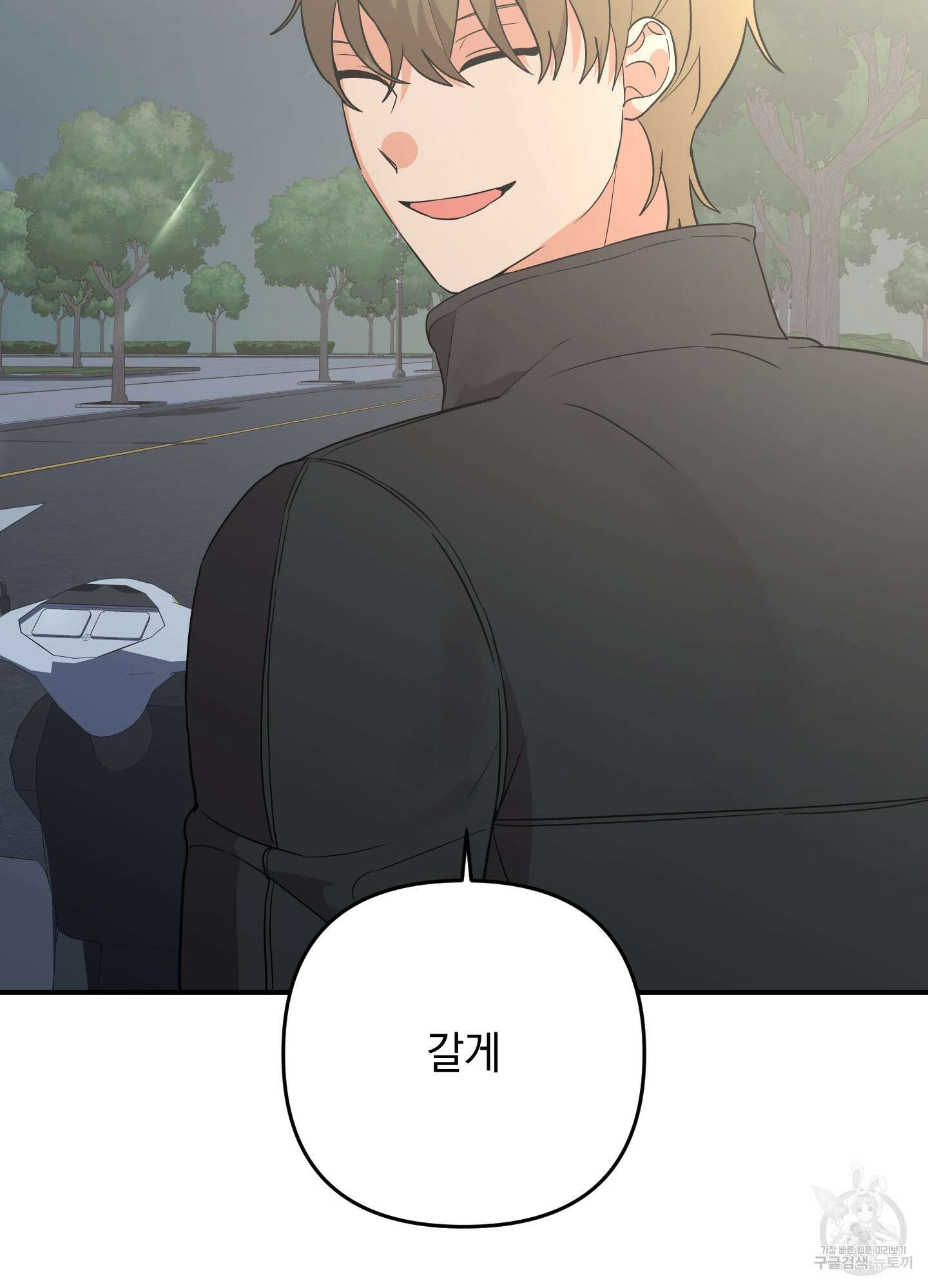 나의 망한 XXX 75화 63
