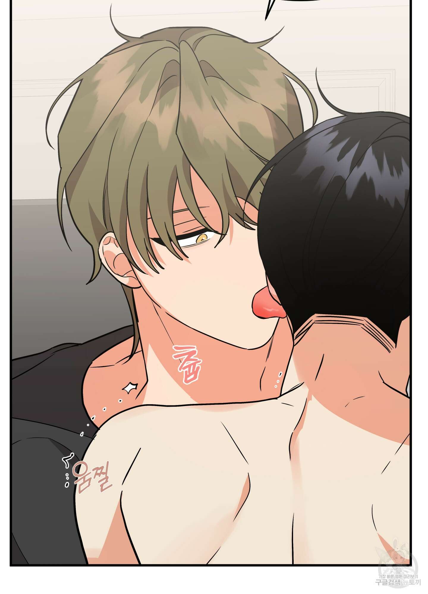 나의 망한 XXX 75화 86
