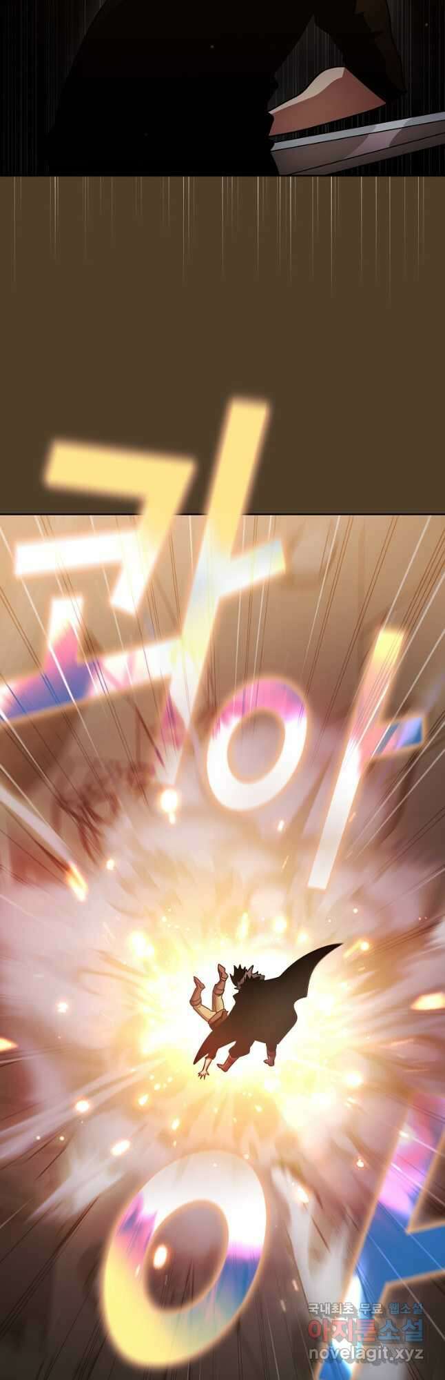이 용사 실화냐 98화 7