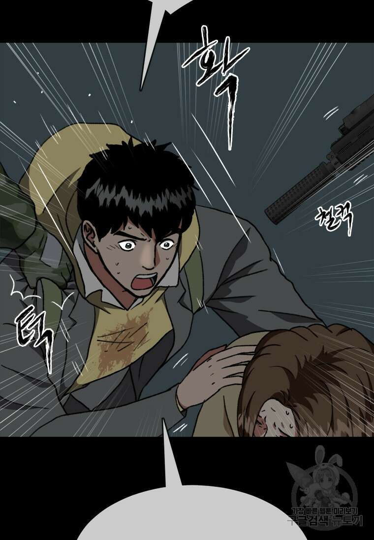 스프린터 55화 18