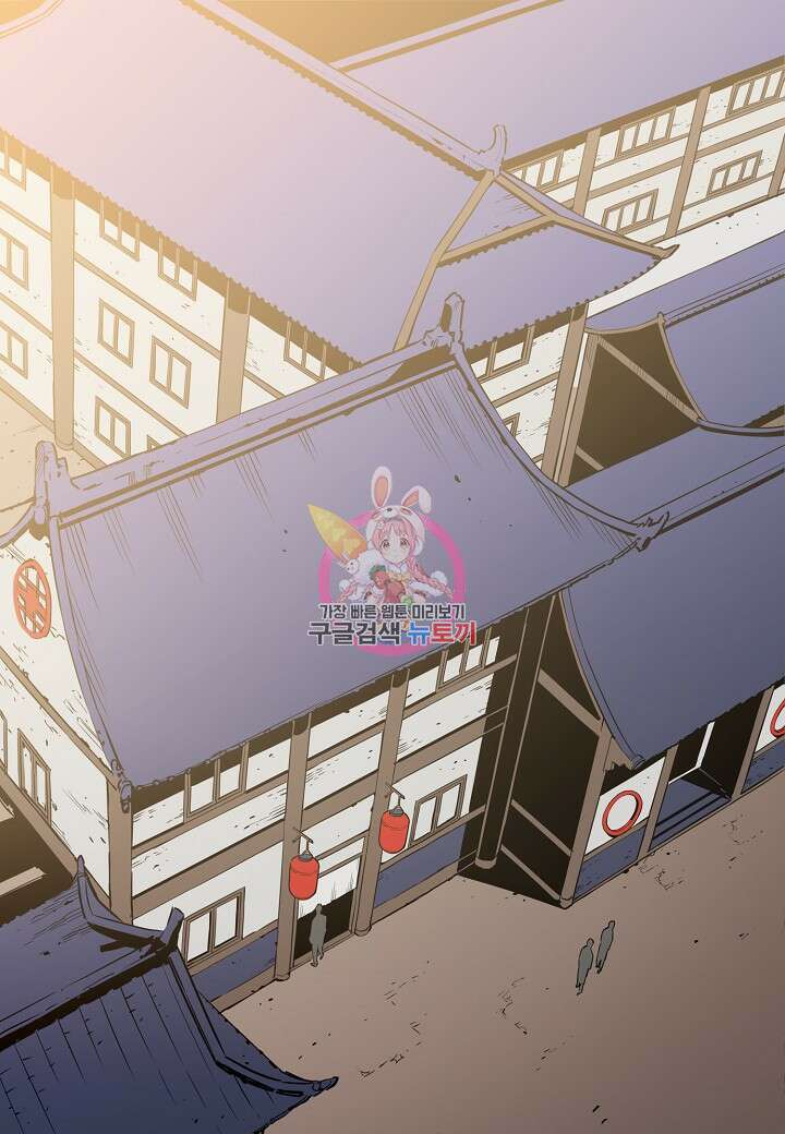 대도오 48화 1