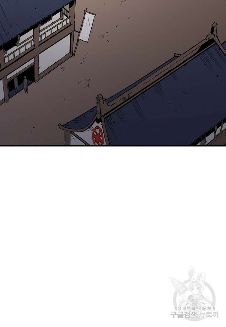 대도오 48화 2