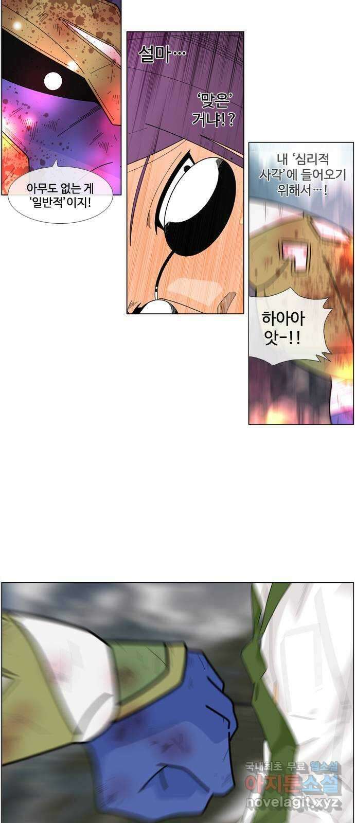 에이머 시즌4- 72화 멜로나 vs 광신도(2) 24