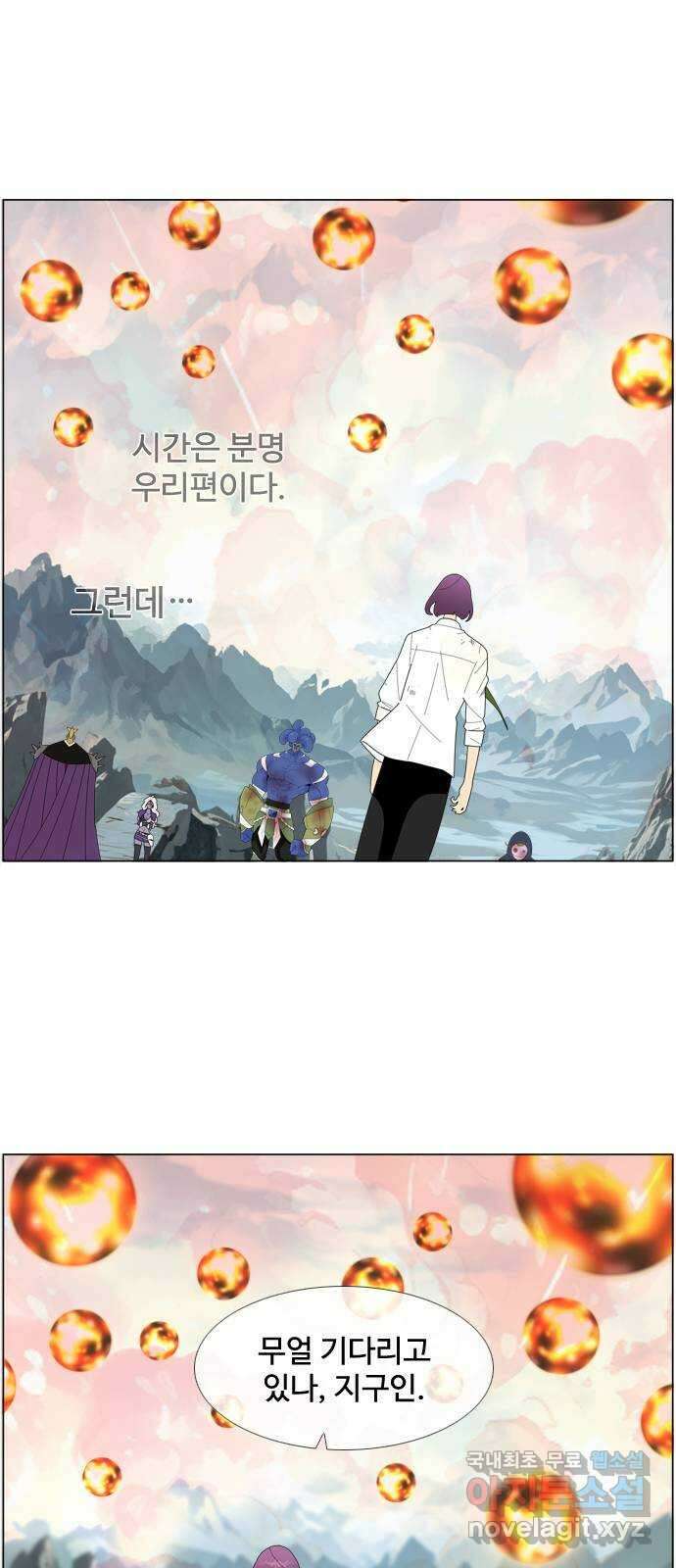 에이머 시즌4- 72화 멜로나 vs 광신도(2) 32