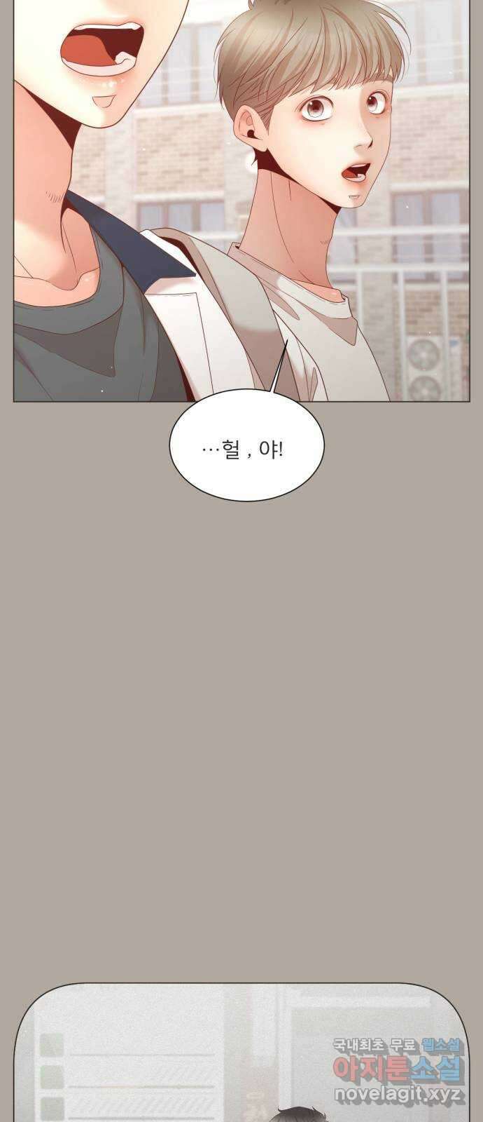 흑역사 어게인 11화 12
