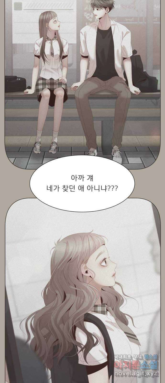 흑역사 어게인 11화 13
